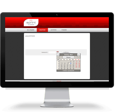 iatrika programmata